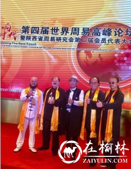 风水大师赵易華：传承千年隐秘 演绎易理神奇！