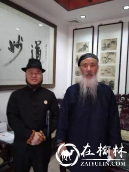 风水大师赵易華：传承千年隐秘 演绎易理神奇！