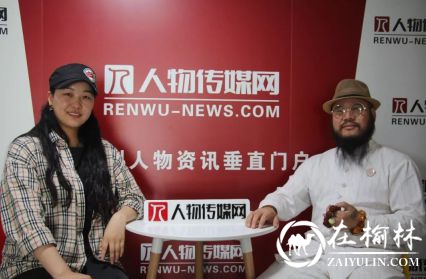 风水大师赵易華：传承千年隐秘 演绎易理神奇！