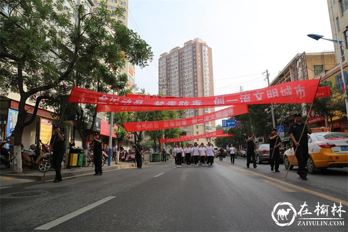 绥德县开展“6.26”国际禁毒日集中宣传活动