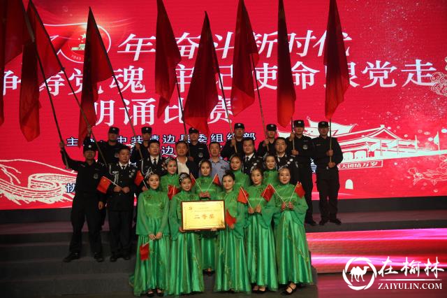 靖边公安代表队荣获县“三比三争铸党魂 牢记使命跟党走”朗诵比赛二等奖！