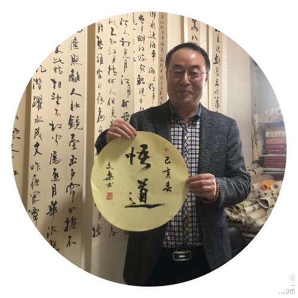 走进著名书法家赵文乐的书法人生