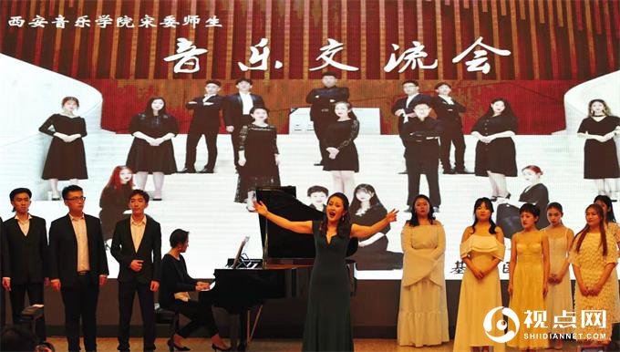 西安音乐学院宋委师生交流音乐会于第四军医大学成功举办