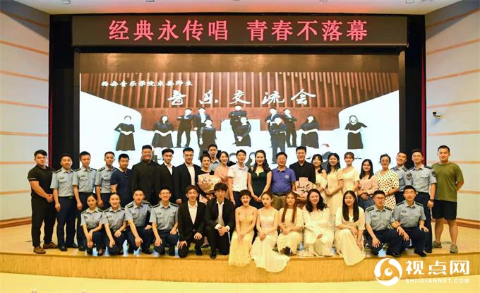 西安音乐学院宋委师生交流音乐会于第四军医大学成功举办