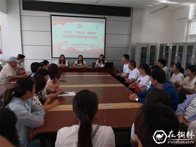 榆阳区驼峰办望湖路社区开展庆“七一”系列活动