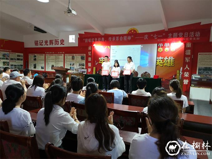 榆阳区驼峰办望湖路社区开展庆“七一”系列活动