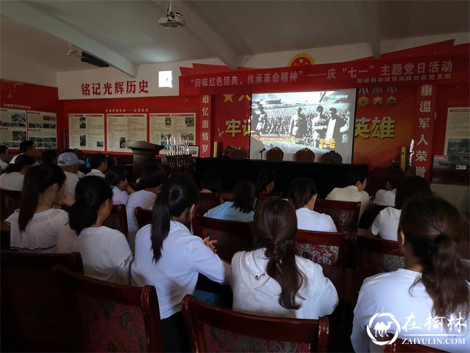 榆阳区驼峰办望湖路社区开展庆“七一”系列活动