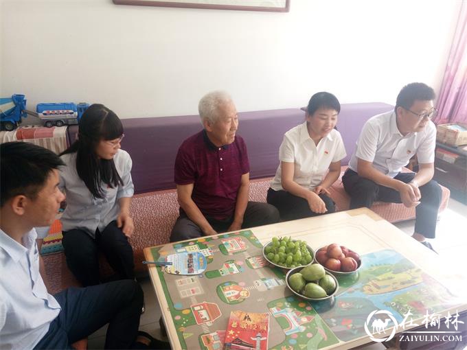 榆阳区崇文办春苑社区铭记初心“七一”送温暖慰问老党员