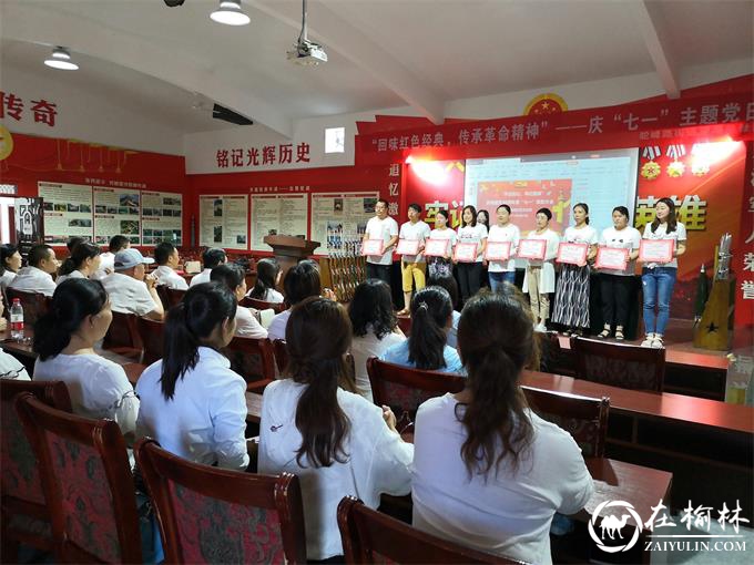 榆阳区驼峰办望湖路社区开展庆“七一”系列活动