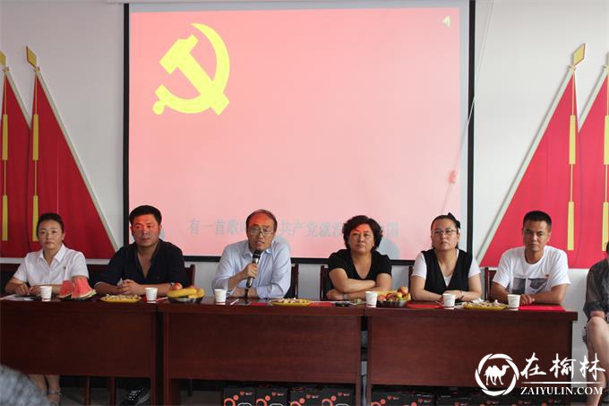 驼峰路办事处朱主任发表讲话