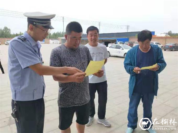 靖边县公安局交警大队进驾校开展“五个一”活动