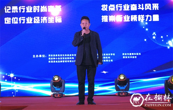 走进西部美容美发第一人常富和他的国际兰梦美容美发学校