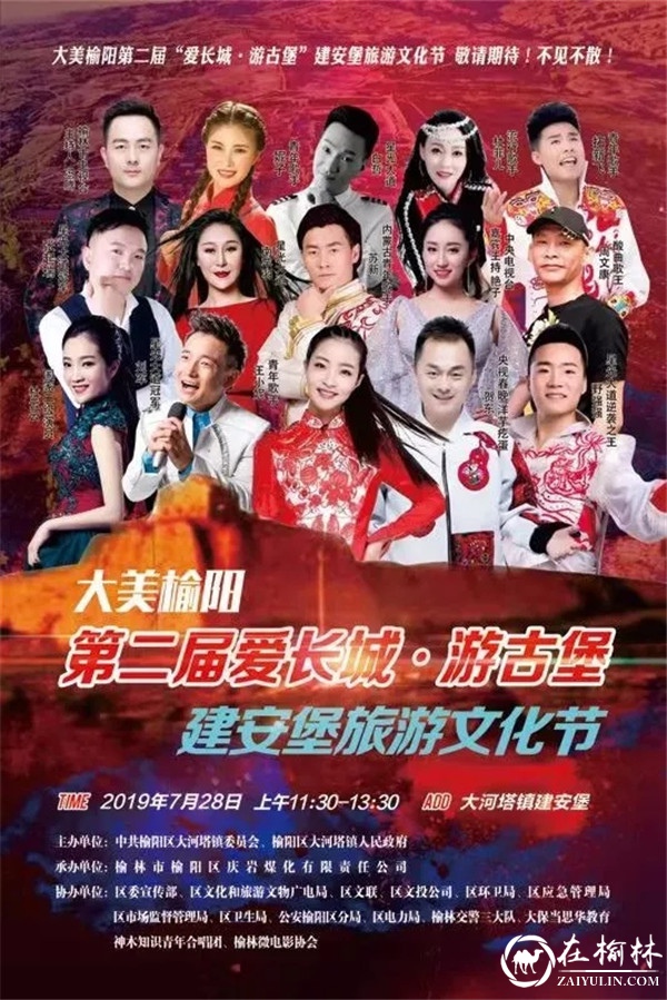 建安堡旅游文化周,7月28日大河塔文化盛宴,赛马,实景演出,篝火晚会