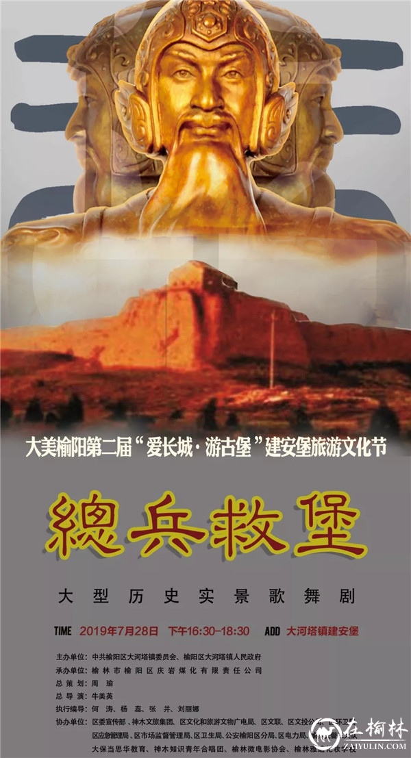 建安堡旅游文化周,7月28日大河塔文化盛宴,赛马,实景演出,篝火晚会