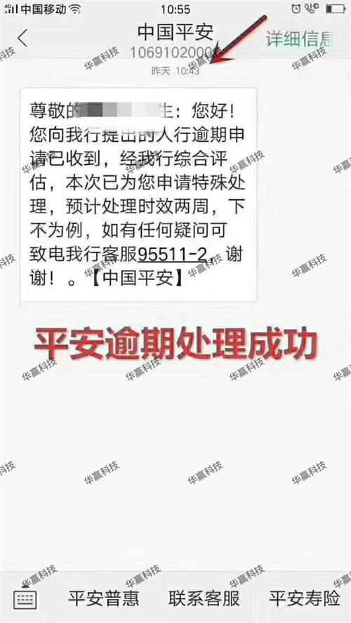 你还在被骗吗？你的个人信用出了问题，你都有可能不知道，这里解决的信用的一切问题