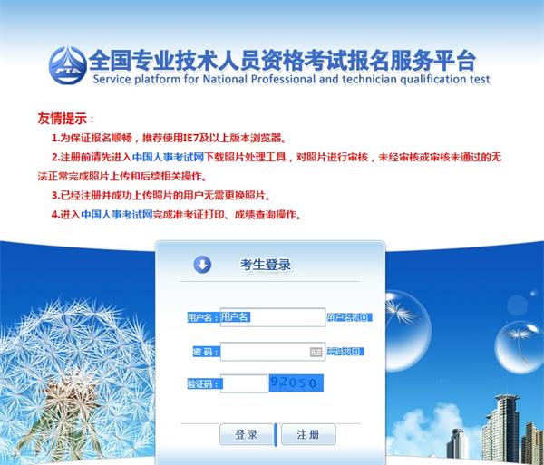 来学网：2019年执业药师什么时候报名，哪些人可以报考？