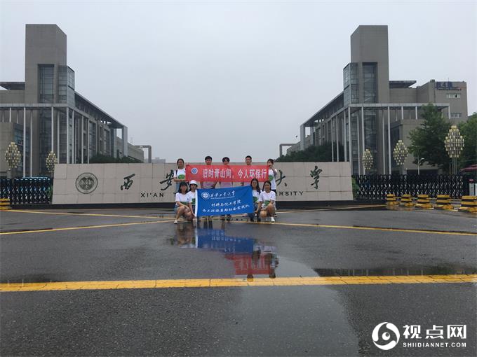 西安工业大学环保小分队开展普及垃圾分类知识实践活动