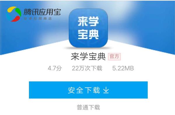 来学网：执业药师备考必须了解的题型特点和答题技巧