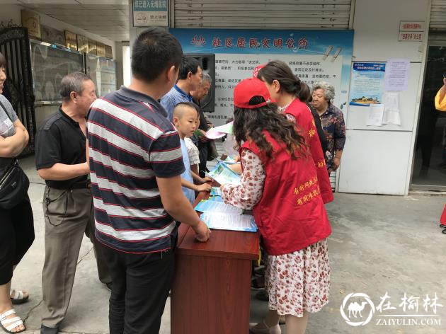 文艺宣传进社区 提升整改促创文