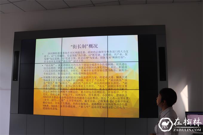 榆阳区鼓楼街道办学习先进经验 提升党建工作水平