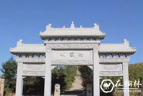 马腾明：从麟州到神木