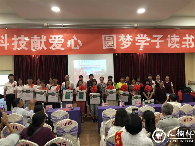 向贫困大学生捐赠物品