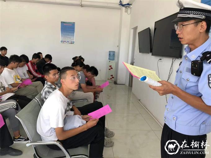 靖边县公安局交警大队深入推进文明交通进驾校“五个一”活动