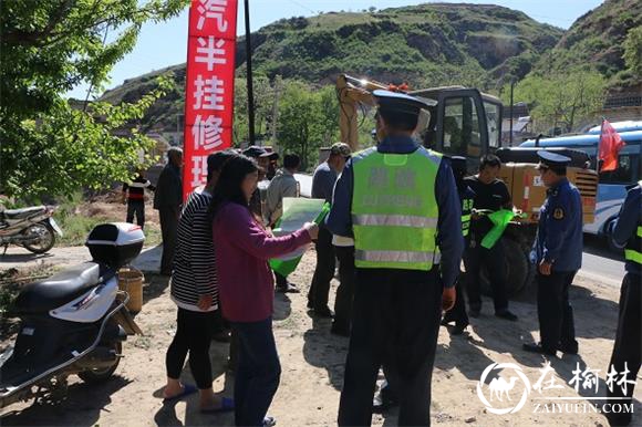 绥德县辛店超限站加强扫黑除恶宣传工作