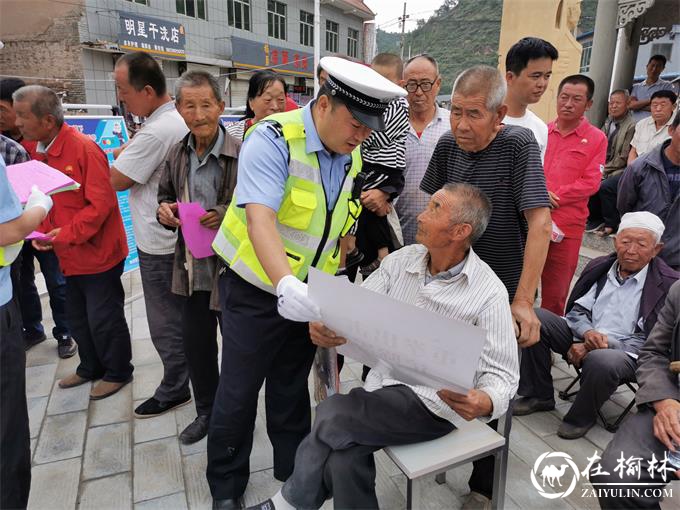 民警讲解宣传挂图