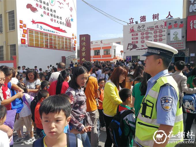 开学第一天 靖边交警蜀黍们准时上岗保畅通