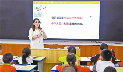 神木市第九中学开学第一课 讲述“祖国和我”的关系