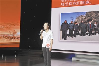 榆阳区芹河镇天鹅海则村脱贫户 杨金霞