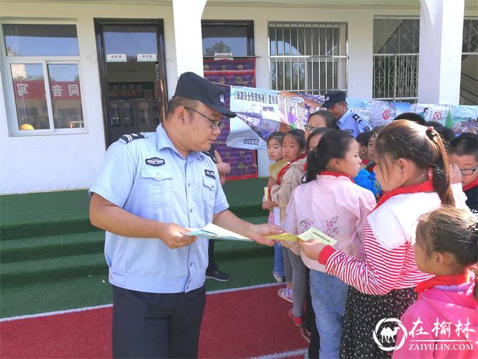 开学季：绥德铁警进校园上好“铁路安全第一课”