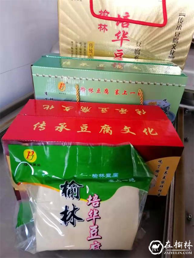 新明楼街道灵秀街社区:“培华豆腐”带你领略榆林地道味道