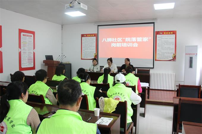 榆阳区八狮社区“院落管家”管出城市大文明