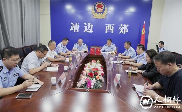 张明副市长深入靖边县公安局基层派出所调研指导工作
