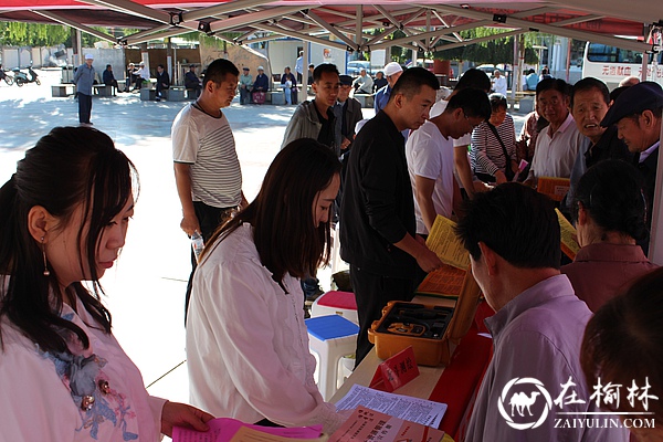 榆林市自然资源和规划局横山分局开展“8.29”测绘法宣传日暨国家版图意识宣传周活动