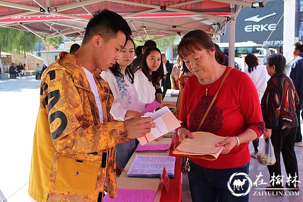 榆林市自然资源和规划局横山分局开展“8.29”测绘法宣传日暨国家版图意识宣传周活动