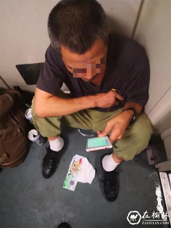 四川一男子列车禁烟处吸烟被罚款