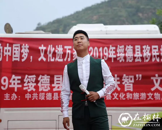 绥德县文艺宣传队走进扶贫移民安置社区