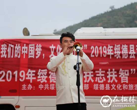 绥德县文艺宣传队走进扶贫移民安置社区