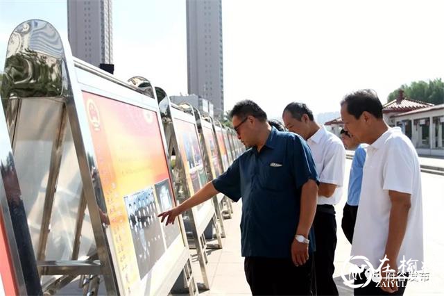 府谷县人大常委会大型图片展在河滨公园展出