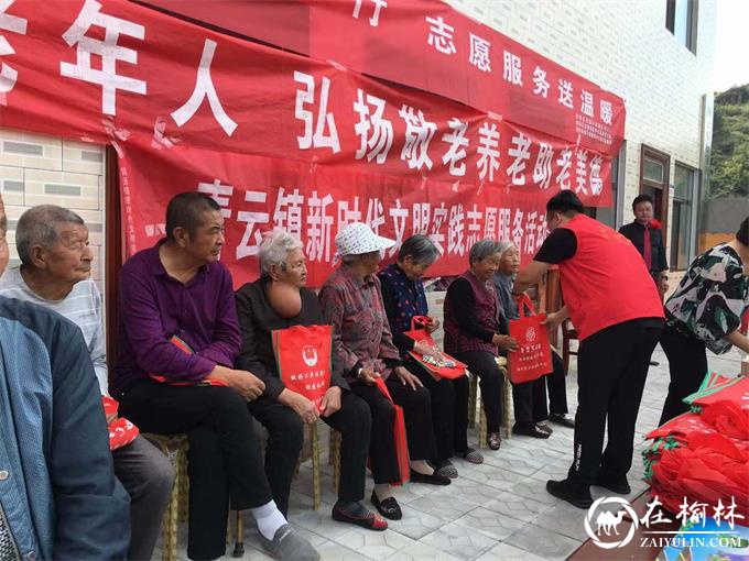榆阳区鼓楼街道城隍庙滩社区开展新时代文明实践志愿服务活动