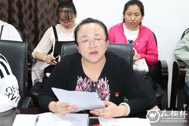 街道党工委副书记项彩萍作讲话