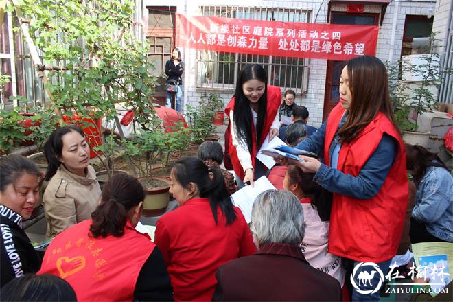 榆阳区新明楼街道创建国家森林城市我们在行动