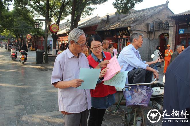 榆阳区新明楼街道创建国家森林城市我们在行动