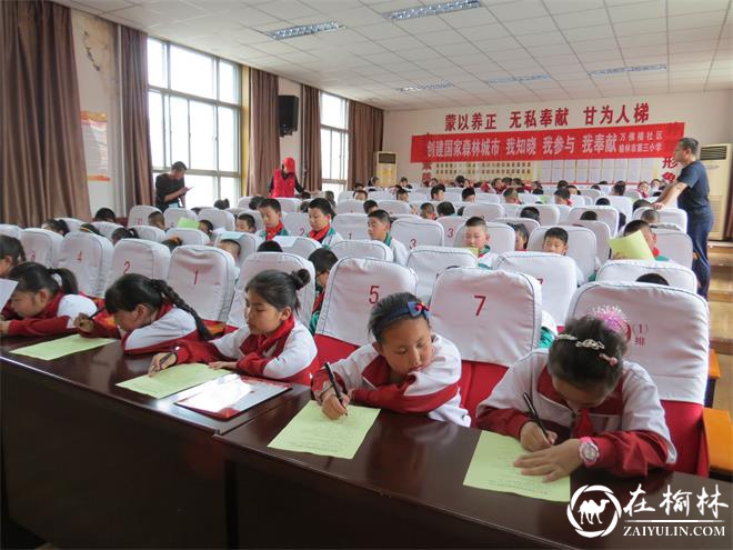 榆阳区新明楼街道创建国家森林城市我们在行动