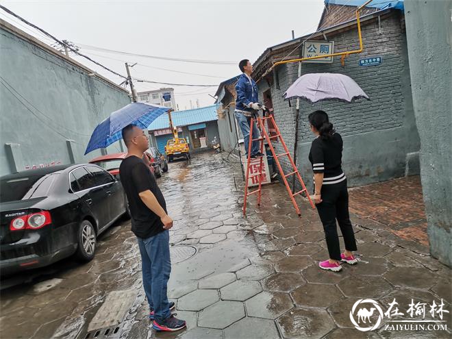 榆阳区新明楼街道实施巷道亮化工程 点亮居民回家路