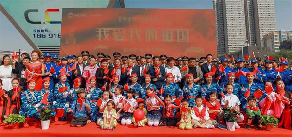 西安市人防办与唐延中心城联合举办喜迎国庆盛大庆典