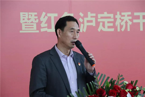 北京商会“红色泸定桥干部学院西安办事处”揭牌仪式在西安市举行